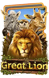 เกมแนะนำ ap88