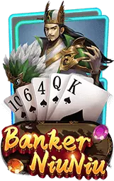 เกมแนะนำ ap88