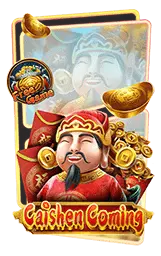 เกมแนะนำ ap88