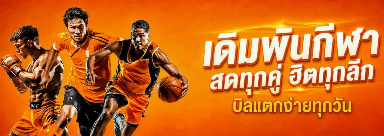 สล็อตออนไลน์ AP88 รวมค่ายเกมดัง แตกง่าย จ่ายจริง