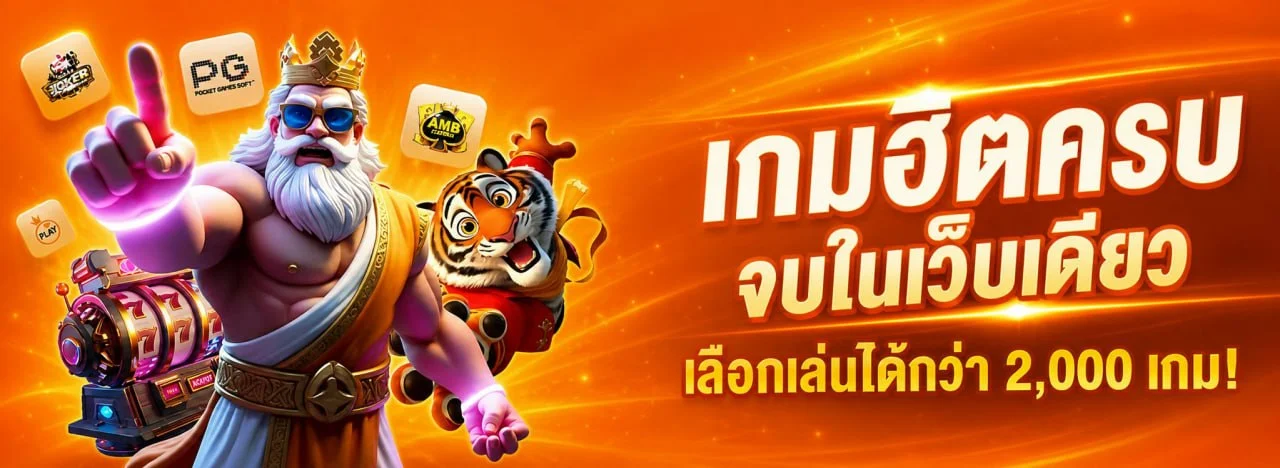 AP88 เว็บสล็อตและคาสิโนออนไลน์ครบวงจร สมัครเล่นได้ที่ ap88.biz